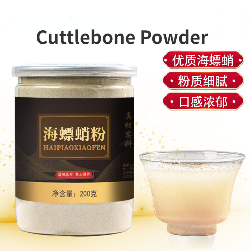 High-quality Cuttlebone Powder Chinese Herbs Hai Piao Xiao Pure Powder 200g Main image