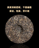 357g Yunnan Tea Pu-erh Cake Tea Scraping Zhai Pu-erh Raw Tea Cake