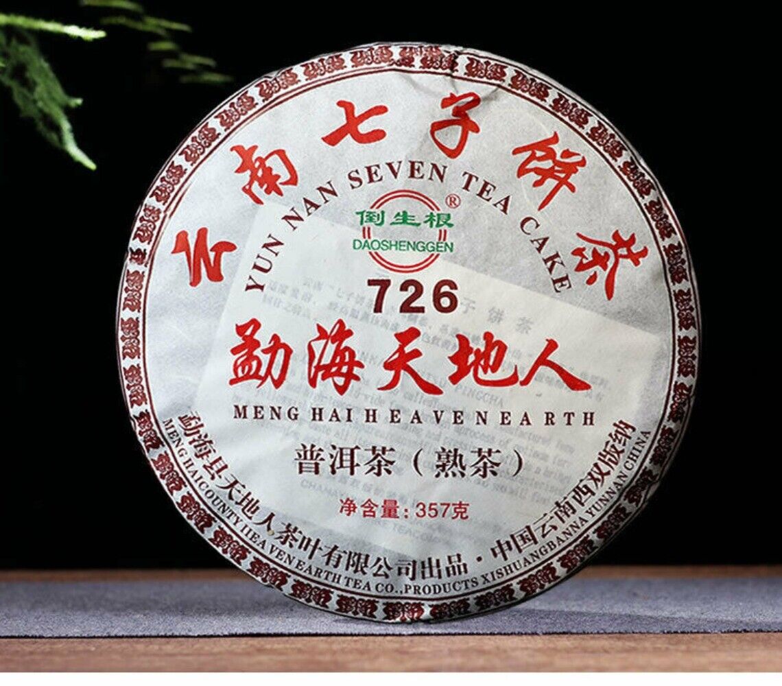 Menghai Heaven Earth 726 Puer Tea Cake Ripe Pu-erh Pu'er Puerh Shu 357g