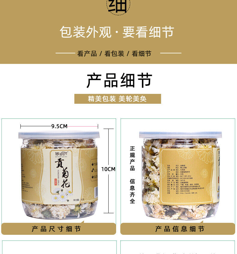 30g cans chrysanthemum tea white chrysanthemum flowers tribute chrysanthemum