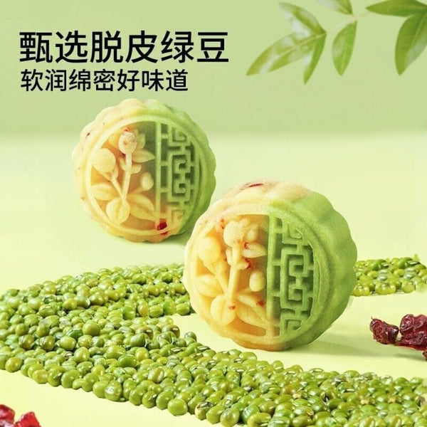 Cranberry Red Bean Mochi 500g Boxed Yummy Treat