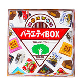 Holiday Gifts Tirol Matsuo Japan Imported Assorted Chocolate Gift Set