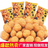 Assorted Flavored Peanuts Fresh Spicy Five-Spice Snack Small Pack Office Treat