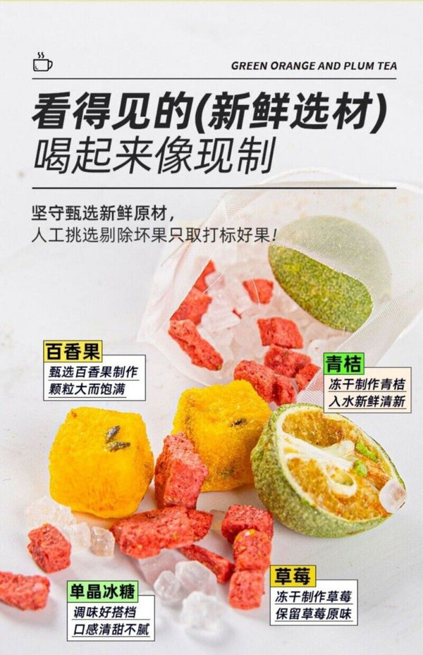 Freeze Dried Fruit Tea Bags Strawberry Green Orange Passion Fruit Blend