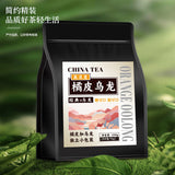 Orange Peel Oolong Strong Aroma Tea Citrus Flavored Tea Oolong Tea Bag 250g