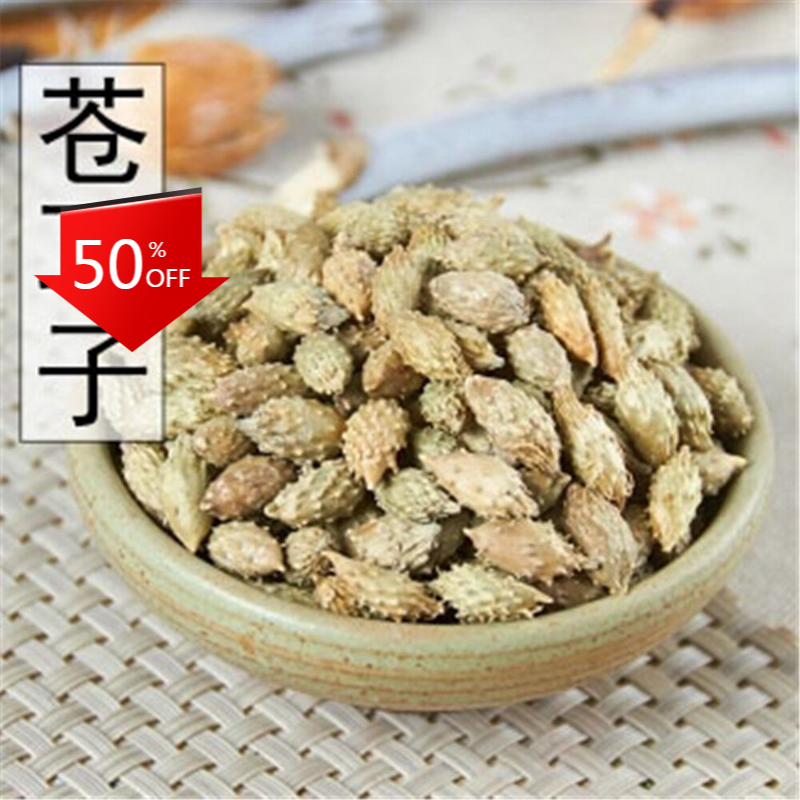 500g 100% natural Top Quality Cang Er Zi (Fructus Xanthii) 苍耳子 Chinese herb