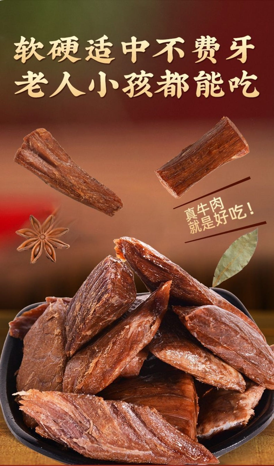 Jiangxi  Dried Shredded Beef 65g High Protein Individually Wrapped Snack