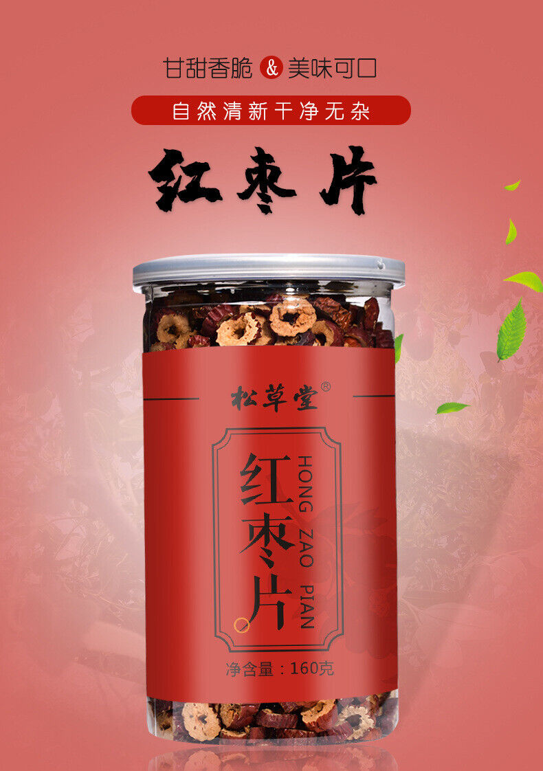 Dried Red Dates Slices in Jar  No Core - 160g*2