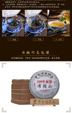 357g Yunnan Pu'er Tea Cake Early Spring Brown Mountain Seven Seeds Cake Raw Tea
