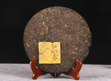 357g Puerh Ripe Tea Menghai Chenxiang Yunnan Seven Seed Cake Puerh Golden Bud