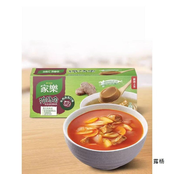 Instant Broth for Beef Noodles Quick Meal Knorr Beef Soup Cubes