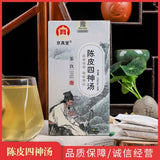 Chen Pi Four Herb Tea with Poria Yam Fox Nut Job’s Tears Lotus Seed Blend