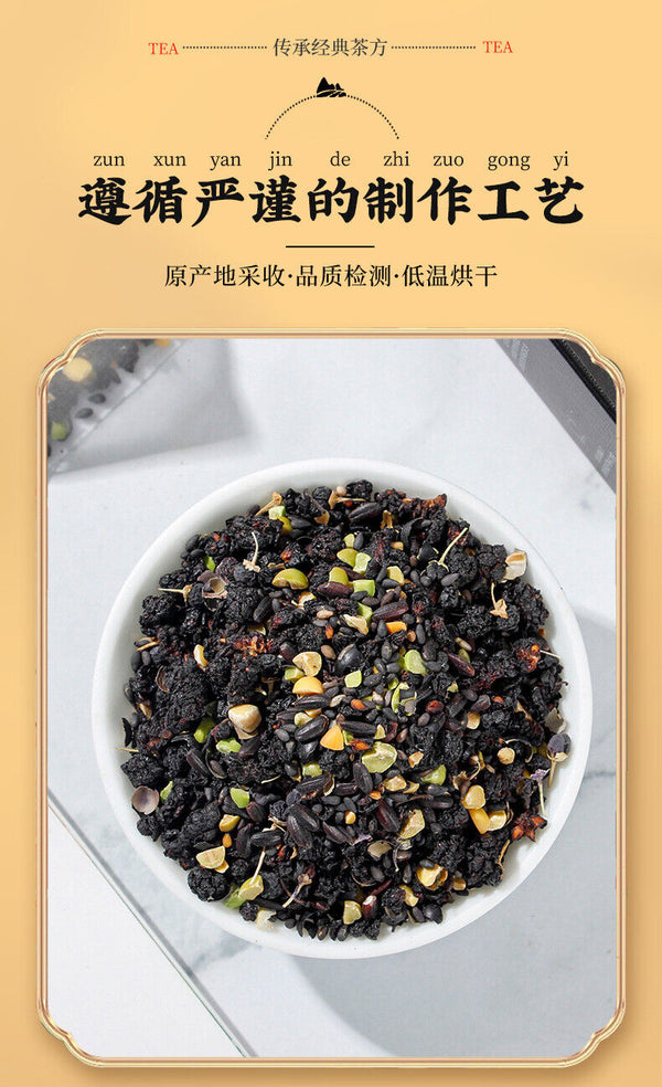 250g/bag five black tea black rice black beans mulberry wolfberry sesame tea