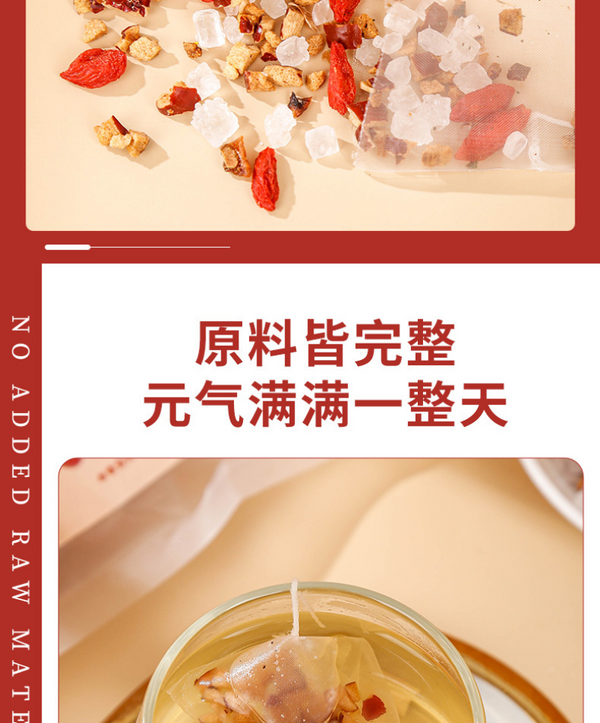 Cinnamon Wolfberry Red Dates Tea 25 Bags / Bag Triangle Bag Tea Bag 150g