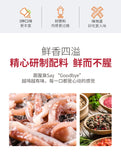 150g Ready to Eat Snack  Grilled Squid Strips Canned Dried Seafood