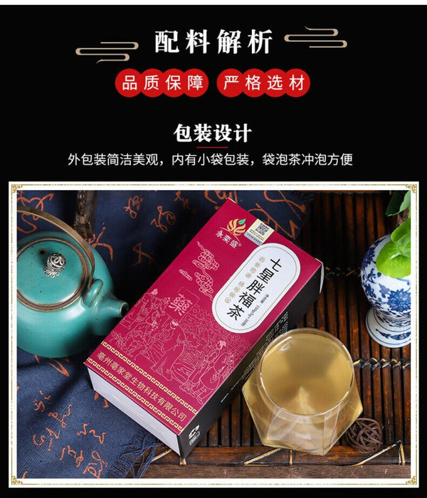 Seven Star Tea with Malt Hawthorn Yam Natural Weight Support Herbal Blend