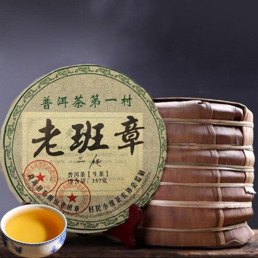 Yunnan Menghai Raw Pu-erh Cake 357g Green Sheng Secondary image