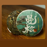 8g Premium Quality Small Tea Cake of Yunnan Mansong Pu'er Raw Tea