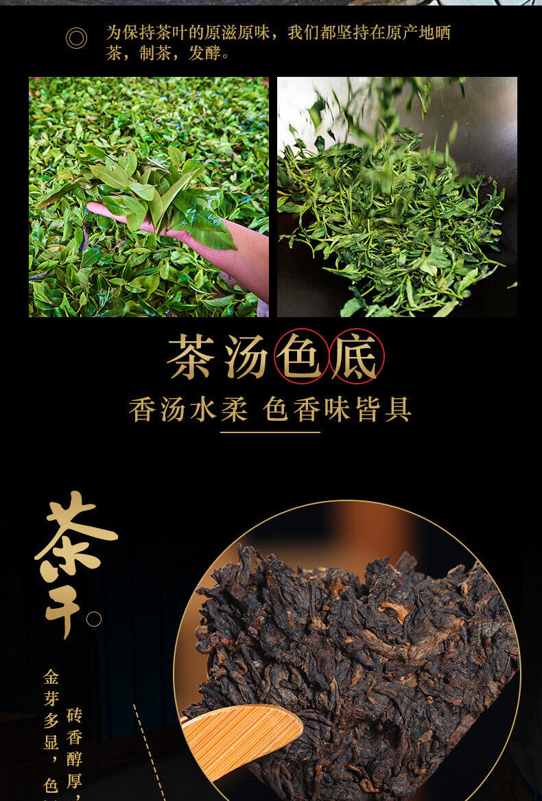 Menghai Yunnan Pu'er Tea 500g Old Tea Tree Ripe Tea Brick