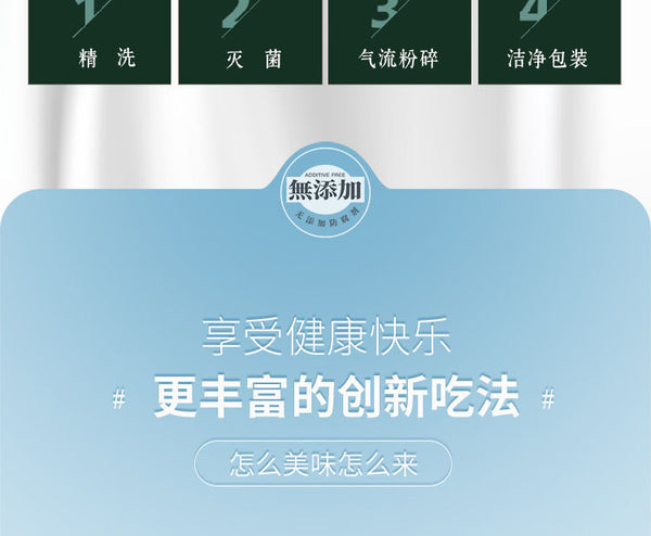 Yunnan Pu-erh Tea Powder Instant Freeze-Dried Superfine Tea  Hot & Cold Drinks