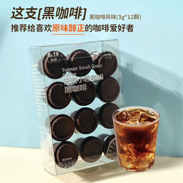 Yunnan Instant Black Coffee – Cold Brew Freeze-Dried for Quick & Bold Flavor