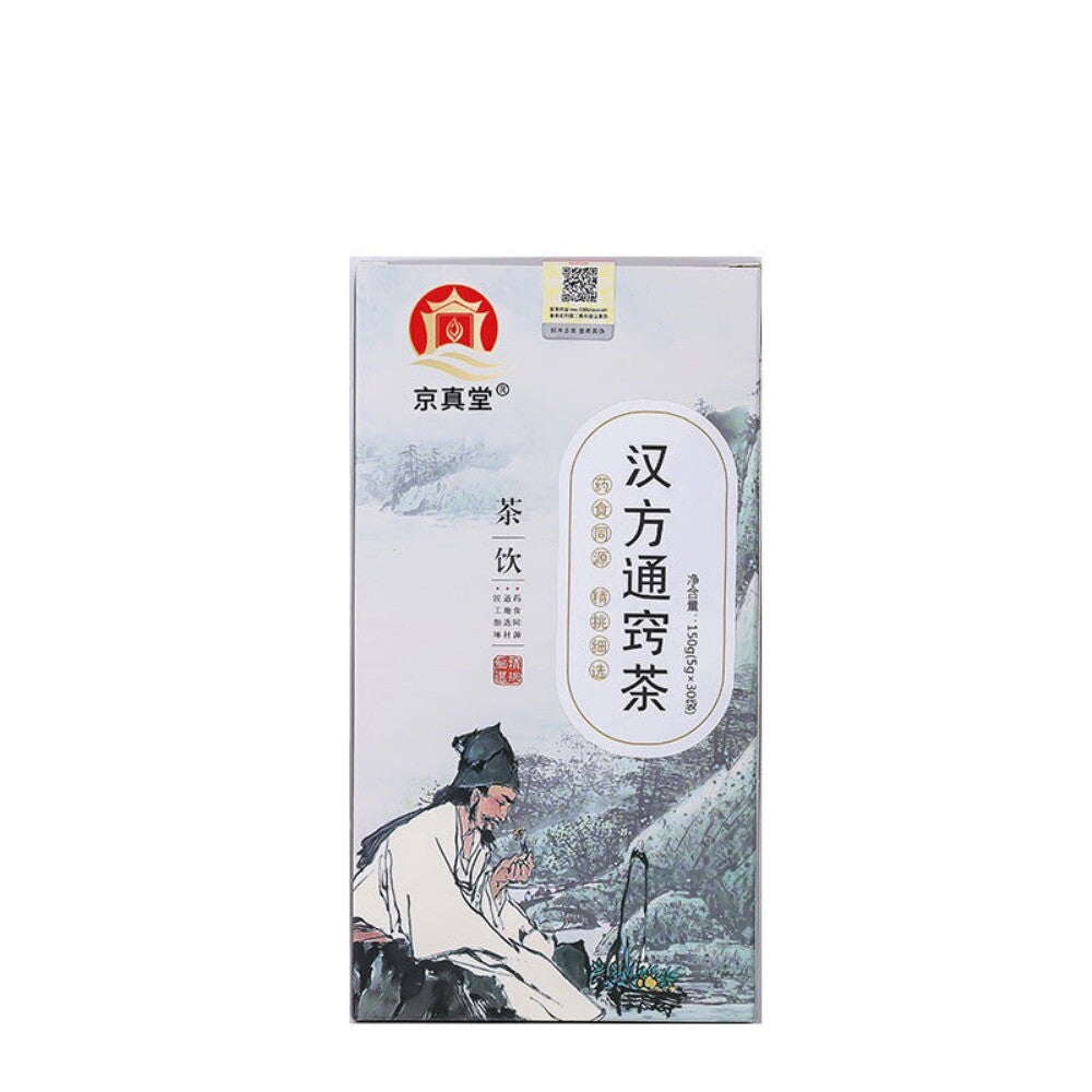 Bai Zhi Mint Houttuynia Chrysanthemum Herbal Tea Ear Nasal Support Blend
