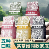 Tea Bag Gift Set with Fragrant Orchid Oolong Pu-erh Jasmine Snow Buds Milk