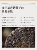 Banzhang Ancient Tree Mini Pu-erh Cakes 200g Premium Palace Tea