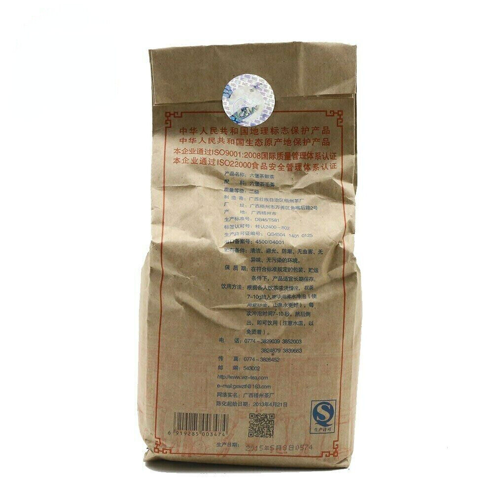 250g Three Cranes Sanhe Loose Liupao Tea Dark Tea Quality 2301 Aged Teas