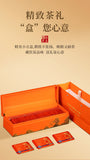 Chenpi White Tea Old White Tea Fuding White Tea Small Square Tea Cake Gift Set