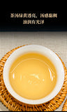 357g Yunnan Ancient Pu'er Seven Seed Cake Tea Icelandic Land Boundary Raw Tea