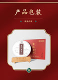 Natural Puerh Ripe Tea Cake 357g Big Leaf Pu-erh Tea Cake