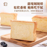 Nutritious Milk Toast Slices, Breakfast Pastry, Ready-to-Eat