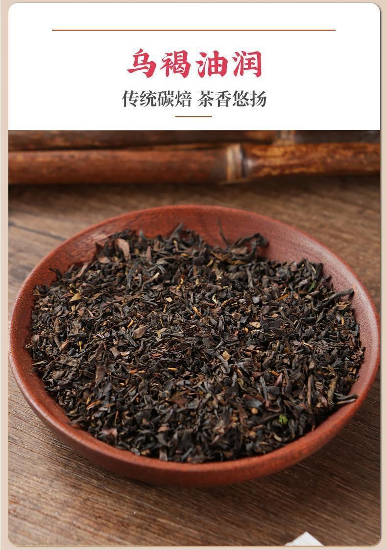 Oil Cut Carbon Roasted Black Oolong Tea Strong Aroma Health Bag Tea 260g/bag