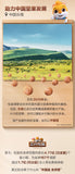 650g Mixed Nuts Snack Gift Pack Roasted Seeds Snacks 三只松鼠炒货零食大礼包650g混合坚果大礼包每日坚果