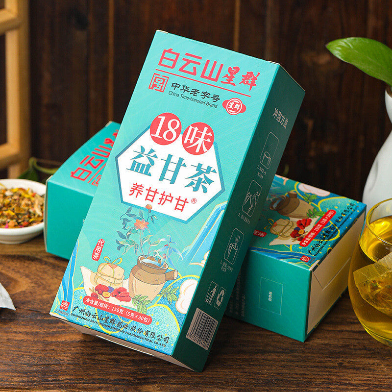 18 Flavours Yi Gan Tea Nourishing Gan Non-Shu Gan Tea Nourishing Tea