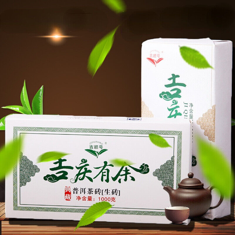 1000g Yunnan Pu-Erh Raw Tea Pu'er Tea Bricks Organic Arbor Healthy Drink Tea Secondary image
