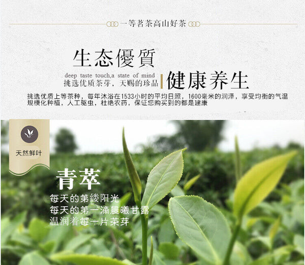 Yingde Hong Tea Premium High Mountain Black Tea Spring Tea Gift Box Loose Leaf