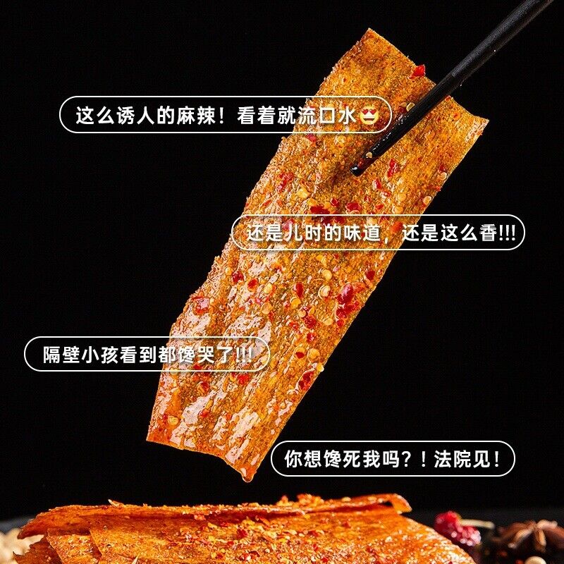Jiangxi Spicy Strips Handmade Tofu Skin Old School Snack Childhood Memory