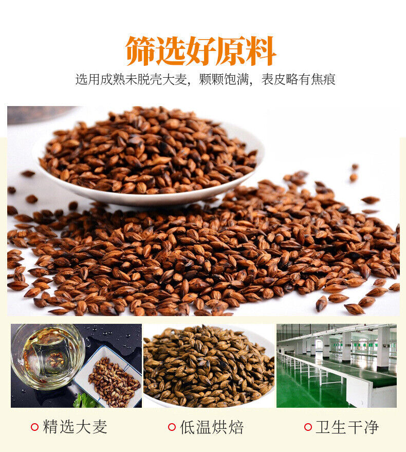 Barley Tea Stir Fried Malt Original Flavor Roasted Five Grain Tea Herbal Tea Secondary image