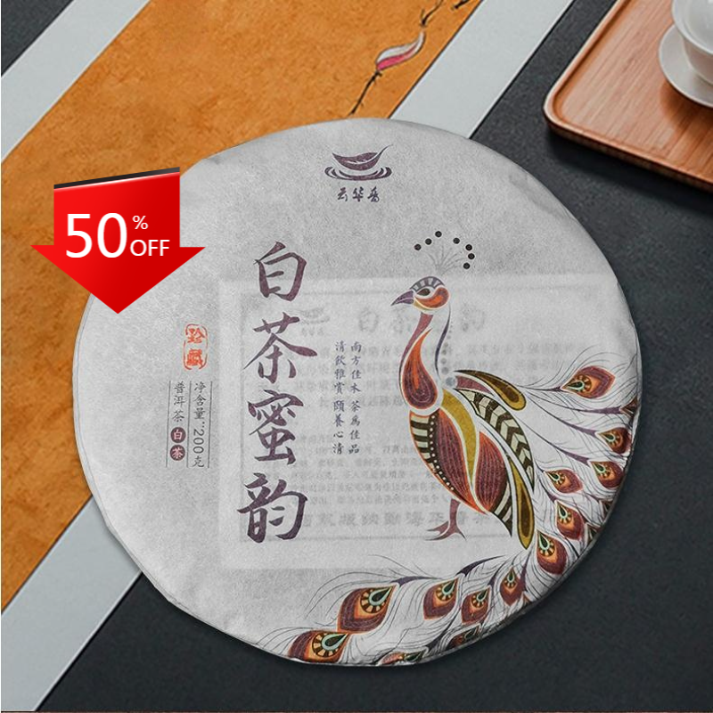 200g Premium Pu-erh White Tea Cake Yunnan Big Leaf Puerh Tea Old Tree Tea Main image
