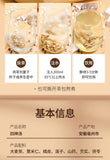 250g/bag lotus seeds gorgonian yam poria four gods soup small package tea bags