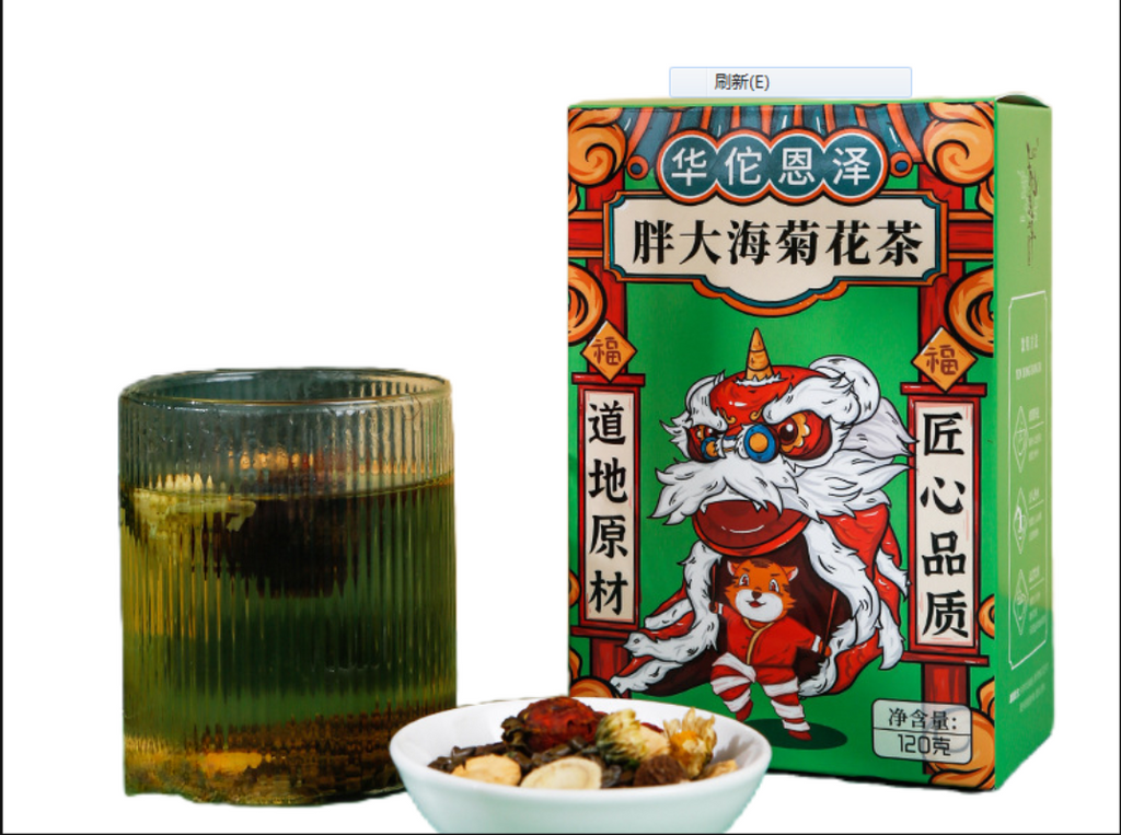 Fatty Sea Chrysanthemum Tea 120g Luo Han Guo Honeysuckle Clear Tea