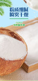 Premium Coconut Powder – For Drinks, Baking & Desserts (500g)