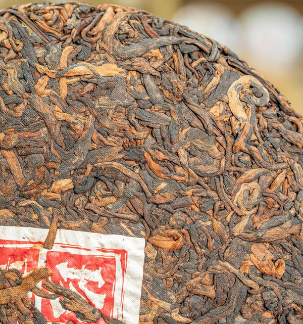 357g Yunnan Brown Mountain Ancient Aged Golden Bud Tribute Cake Ripe Puerh Tea