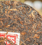 357g Yunnan Brown Mountain Ancient Aged Golden Bud Tribute Cake Ripe Puerh Tea