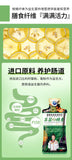 Fruit and Vegetable Enzyme Drink Probiotics 0 Fat Prune High Dietary Fiber Juice