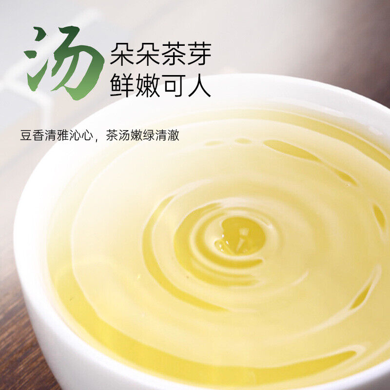 Organic Longjing Tea Bagged with Good Tea and Fresh Green Tea High-quality 30g