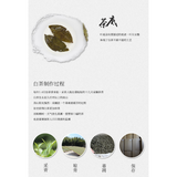 Alpine Wilderness Old Ancient Tree Gold Leaf Old White Tea Fuding White Tea 300g