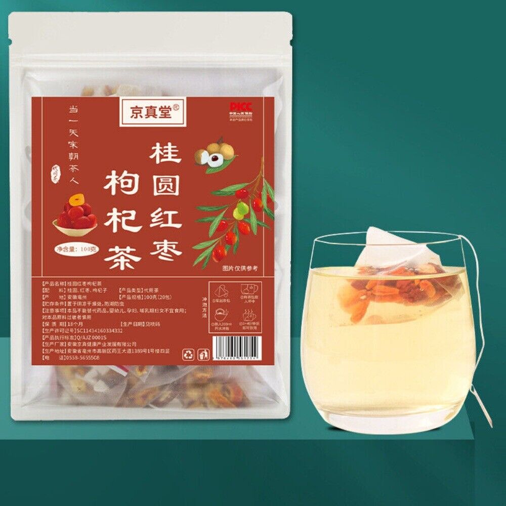 Women's Wellness Tea Longan Red Date Goji Blend Triangular Herbal Bags Main image